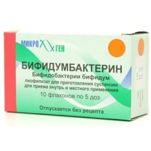 Бифидумбактерин лиофилизат для приготовления суспензии для приема внутрь и местного применения 5доз №10