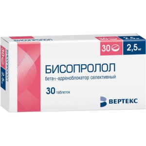 Бисопролол-вертекс таблетки покрытые пленочной оболочкой 2.5мг №30 