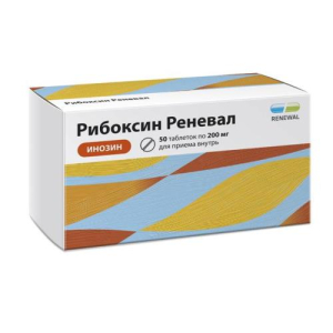 Рибоксин реневал таблетки покрытые пленочной оболочкой 200мг №50