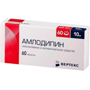 Амлодипин-вертекс таблетки 10мг №60 