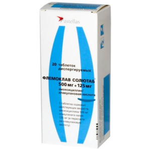 Флемоклав солютаб таблетки диспергируемые в полости рта 500мг + 125мг №20