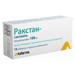 Ракстан-сановель таблетки покрытые оболочкой 100мг №10