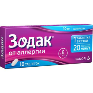 Зодак таблетки покрытые пленочной оболочкой 10мг №10 