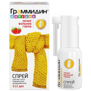 Граммидин детский спрей для местного применения дозированный 0,03мг + 0,1мг/доза 112доз