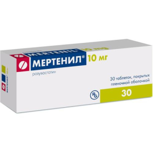 Мертенил таблетки покрытые пленочной оболочкой 10мг №30