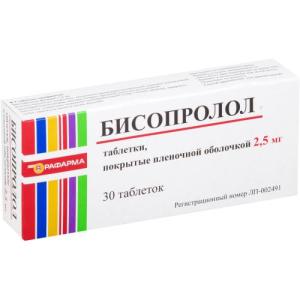 Бисопролол таблетки покрытые пленочной оболочкой 2.5мг №30 