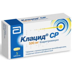 Клацид ср таб. п/п/о пролонг.высв. 500мг №5