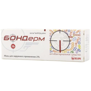 Бондерм мазь для наружного применения 2% 15г