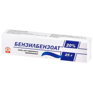 Бензилбензоат мазь для наружного применения 20% 25г