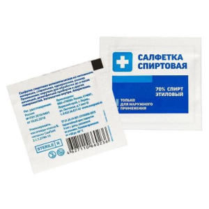 Грани салфетка спиртовая №20 56х65мм