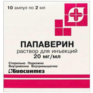 Папаверин раствор для инъекций 20мг/мл 2мл №10