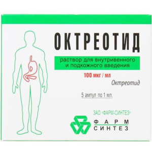 Октреотид раствор для внутривенного и подкожного введения 100мкг/мл 1мл №5
