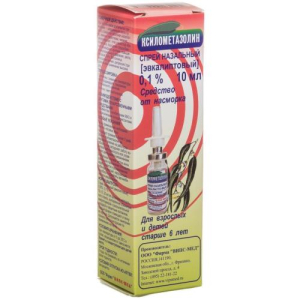 Ксилометазолин спрей назальный 0,1% 10мл эвкалиптовый