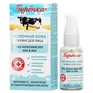 Лошадиная сила буренка пилинг для лица 50мл мультикислотный 18% aha&bha