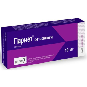 Париет таблетки кишечнорастворимые покрытые пленочной оболочкой 10мг №14 Бушу