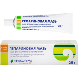 Гепариновая  мазь для наружного применения 100 ме/г + 40 мг/г + 0.8 мг/г 25г