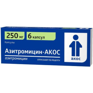 Азитромицин-акос капсулы 250мг №6