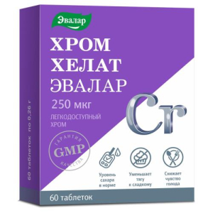Эвалар хром хелат таблетки 0,25мг 260мг №60