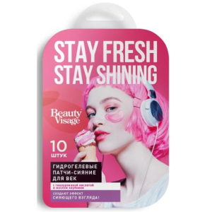 Бьюти визаж патчи-сияние для век №10 (17г) гидрогел