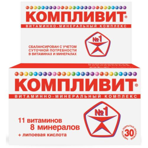 Юнивит таблетки покрытые пленочной оболочкой №30