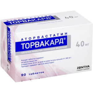 Торвакард таблетки покрытые пленочной оболочкой 40мг №90 Торвакард таблетки покрытые пленочной оболочкой 40мг №90