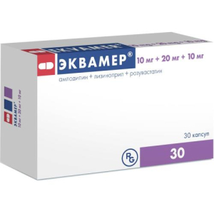 Эквамер капсулы 10мг + 20мг + 10мг №30 