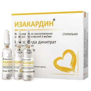 Изакардин концентрат для приготовления раствора для инфузий 1мг/мл 10мл №10