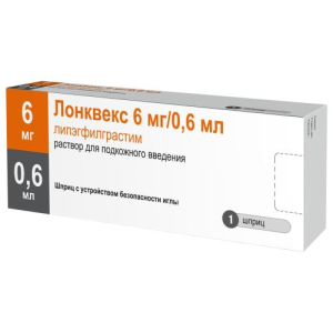 Лонквекс раствор для подкожного введения 6мг/0,6мл 0,6мл №1