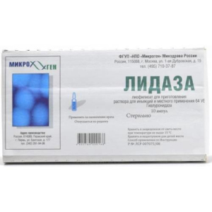 Лидаза лиофилизат для приготовления раствора для инъекций и местного применения 1280ме №10