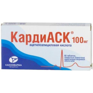 Кардиаск таблетки кишечнорастворимые покрытые пленочной оболочкой 100мг №60