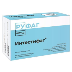 Интестифаг раствор для приема внутрь и ректального введния 20мл №4