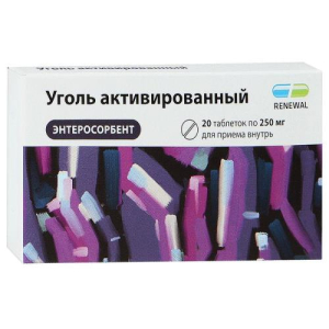 Уголь активированный таблетки 250мг №20
