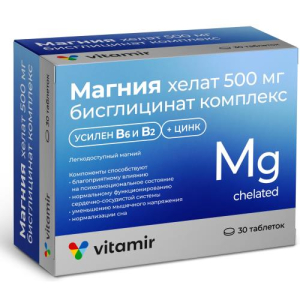 Витамир магния хелат (бисглицинат) 500мг комплекс таблетки 1400мг №30 витамин в6, в2 + цинк бад