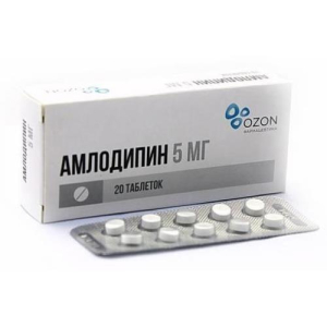 Амлодипин таблетки 5мг №20  Амлодипин таблетки 5мг №20