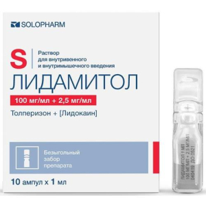 Лидамитол раствор для внутривенного и внутримышечного введения 100мг + 2,5мг 1мл №10