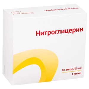 Нитроглицерин концентрат для приготовления раствора для инфузий 1мг/мл 10мл №10 в комплекте с ножом ампульным или скарификатором