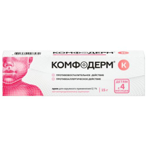 Комфодерм к крем для наружного применения 0,1% 15г