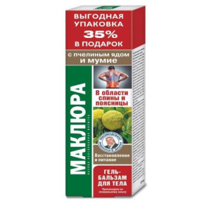 Маклюра гель-бальзам для тела 125мл с пчелиным ядом + мумие