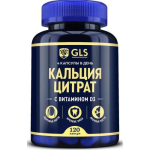 Джи эл эс кальция цитрат капсулы 500мг №120 бад