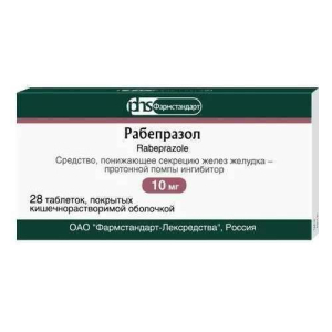 Рабепразол таблетки покрытые кишечнорастворимой оболочкой 10мг №28