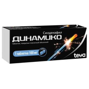 Динамико таблетки покрытые пленочной оболочкой 100мг №1 