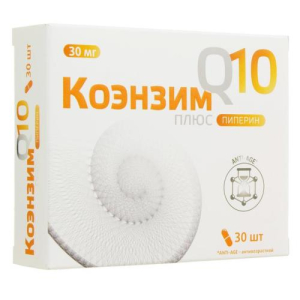 Коэнзим q10 плюс капсулы 200мг №30