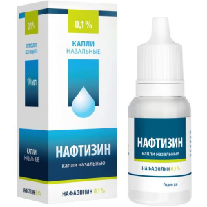 Нафтизин капли назальные 0,1% 10мл