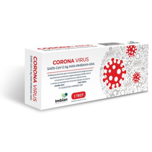Имбиан-sars-cov-2 ag иха экспресс-тест №1 д/ выявл. антигена к коронавирусу