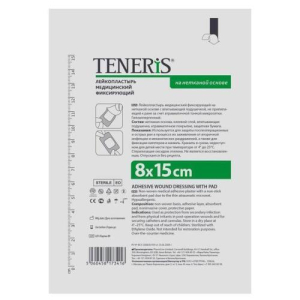 Тенерис лейкопластырь фиксирующий нетканный 8х15см
