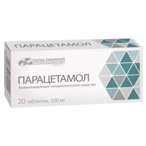 Парацетамол таблетки 500мг №20