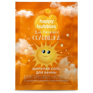 Хэппи бабблс соль для ванн шипучая 100г для любимого солнышка  [happy bubbles]