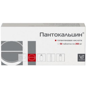 Пантокальцин таблетки 250мг №50 
