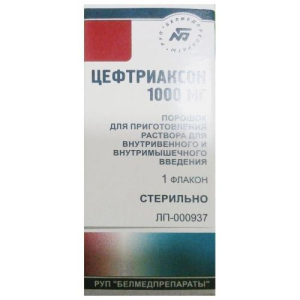 Цефтриаксон порошок для приготовления раствора для внутривенного и внутримышечного введения 1000мг №1
