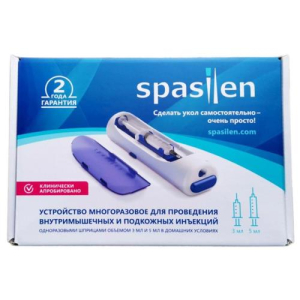 Спасилен инъектор медицинский автоматический